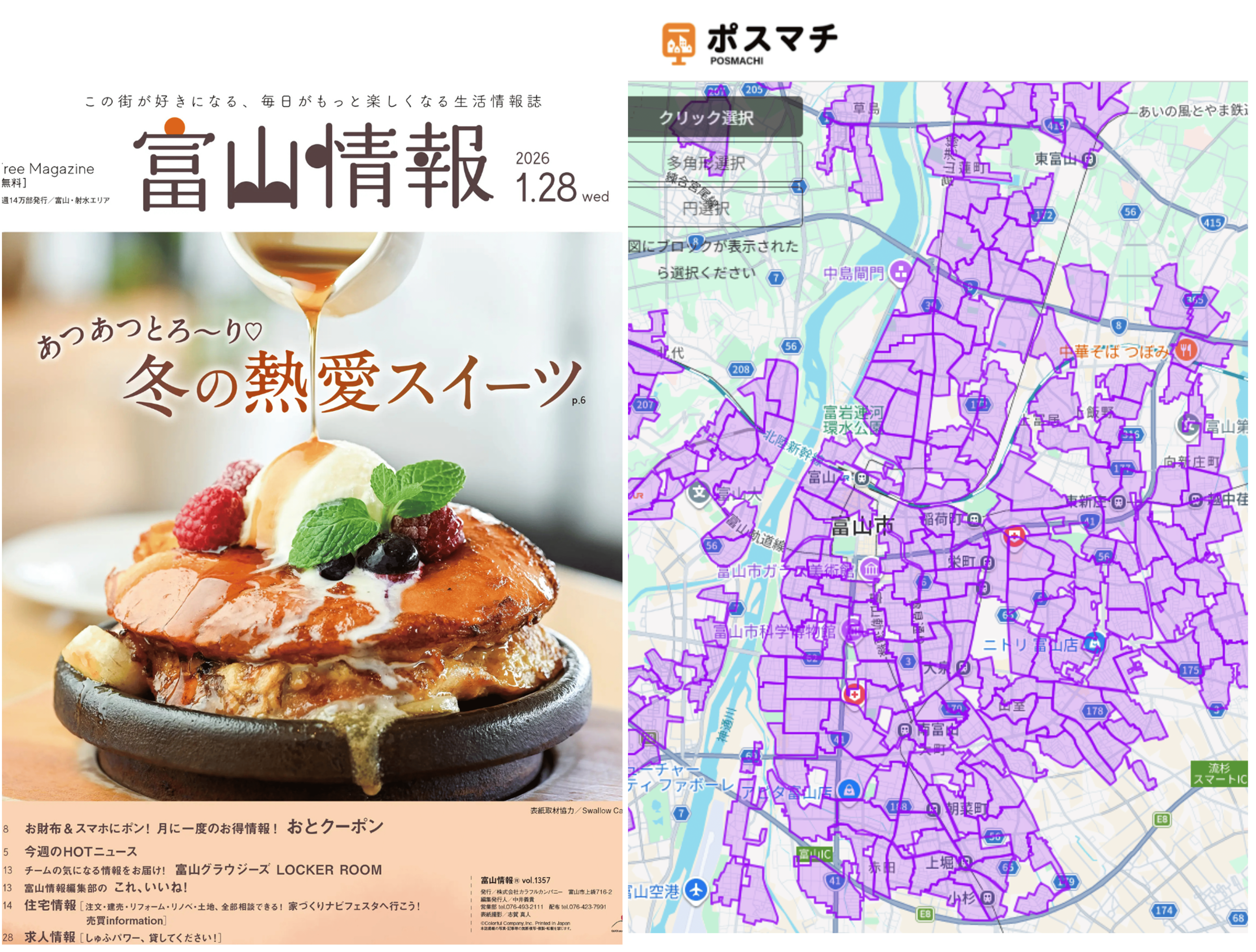 キャンペーン画像